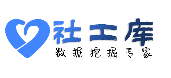社工好帮手查询某个人的全页户籍查询包括家人